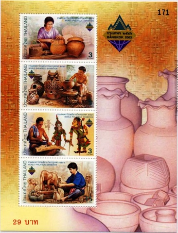 [thailand clay embedded[10].jpg]